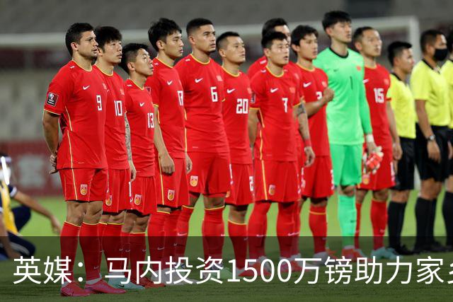 英媒：马内投资1500万镑助力家乡芒果产业，创造1000个就业岗位
